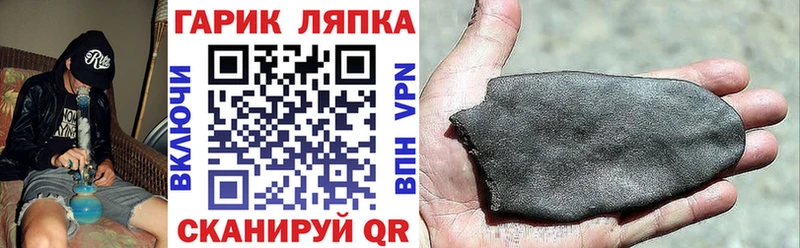 Купить закладку Пойковский Каннабис  COCAIN  СК  АМФЕТАМИН  ГАШИШ  Меф мяу мяу 