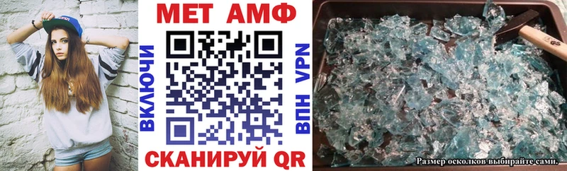 АМФ VHQ  Пойковский 