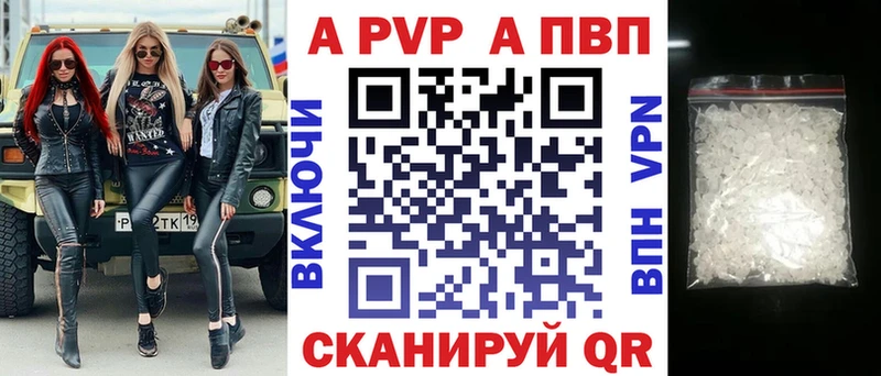 А ПВП СК  Пойковский 