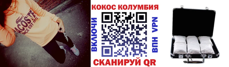 COCAIN Боливия  это наркотические препараты  Пойковский  цена  