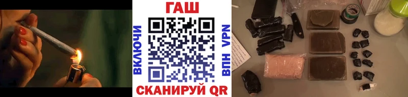 ГАШ VHQ  хочу наркоту  Пойковский 