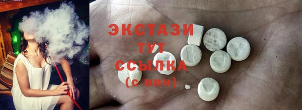 стаф Переславль-Залесский