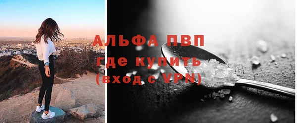 прущая мука Пестово