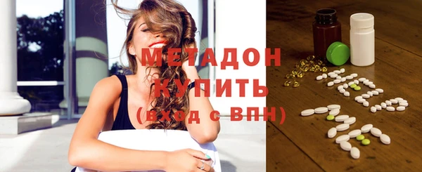 стаф Переславль-Залесский