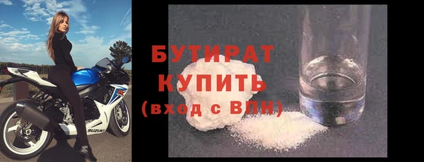 прущий лед Бикин