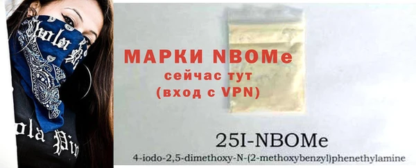 прущая мука Пестово