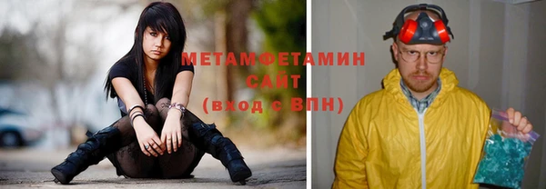 марки nbome Абдулино