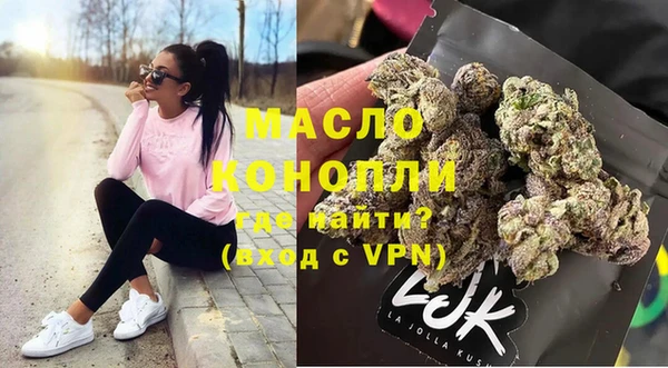 стаф Переславль-Залесский