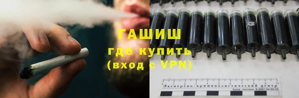стаф Переславль-Залесский