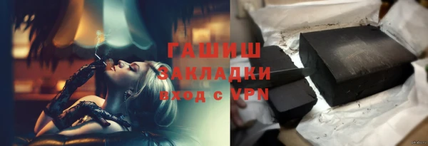MDMA Premium VHQ Билибино
