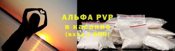 марихуана Абаза