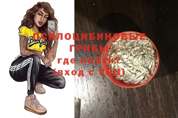 марки nbome Абдулино