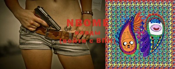 марки nbome Абдулино