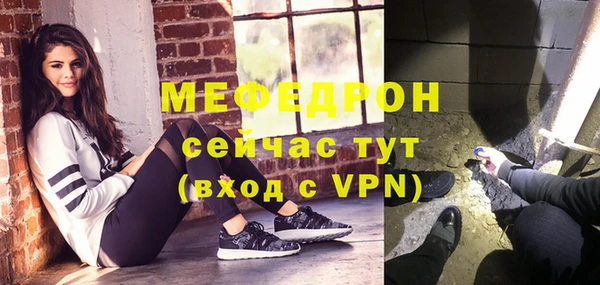 прущая мука Пестово