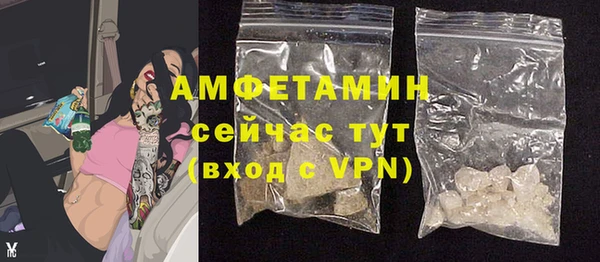 стаф Переславль-Залесский