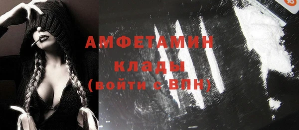 прущая мука Пестово