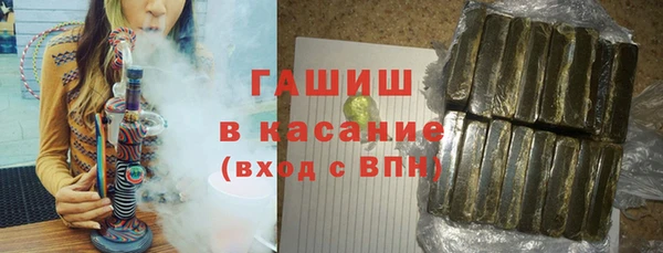экстази Абинск