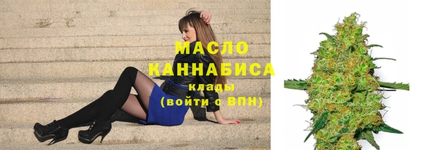 марки nbome Абдулино