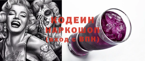 марки nbome Абдулино
