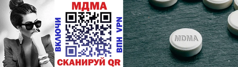 купить наркоту  Пойковский  MDMA VHQ 