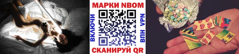 Наркотические марки 1500мкг продажа наркотиков Пойковский