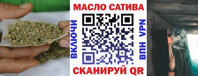 MEGA вход  Пойковский  Дистиллят ТГК вейп с тгк 